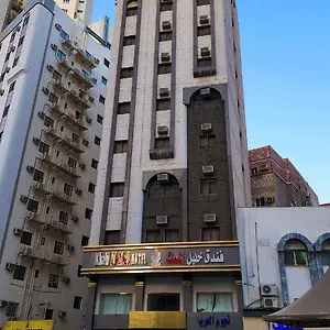 Khalil Almisk فندق