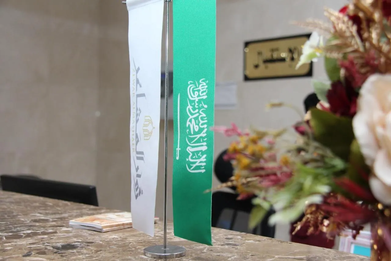 Zewar Al Mashaer Al Qasr Hotel location